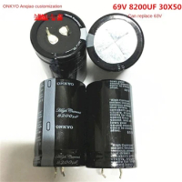 (1PCS) 69V8200UF 30X50 ONKYO custom audio fever capacitor can replace 8200UF 63V