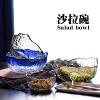 沙拉碗 ins錘目紋玻璃沙拉碗蔬菜水果碗日式家用創意客廳果盤水果點心碗 3色  交換禮物全館免運