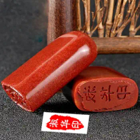 Chinese Shoushan Stone Seal, Personal Name Stamp,Custom Chinese Chop Free Chinese Name Translation Seal.
