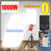 8นิ้ว LED Panel Light ไฟสตูดิโอ ไฟไลฟ์สด ปรับได้3สี ไฟถ่ายภาพ LED พร้อมขาตั้ง2.1m ไฟต่อเนื่อง Studio
