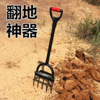 戶外開荒工具翻土神器深翻器耙子農用人工翻地鬆土挖土翻地叉鋤頭