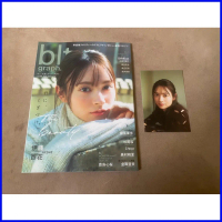 AKB48, Hinatazaka46 หนังสือนิตยสารญี่ปุ่นปก Ito Momoka คําแนะนําผลิตภัณฑ์ใหม่ของเดือนนี้