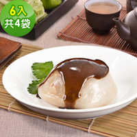 【樂活e棧】素肉圓+醬4袋(6顆/袋-全素)