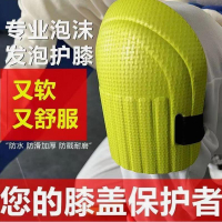 德國進口工地加厚膝蓋墊工作護膝跪地專用保護關節男款套腿新款腿