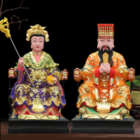 限時下殺 免運 可開立發票 台灣公司 玉帝王母神像道教西王母居家供奉擺件瑤池金母玉皇大帝王母娘娘像