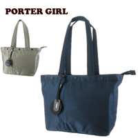PORTER  GIRL SHELL 波特包 手提包 SHELL TOTE BAG(S) 679-26801 女性 女用 人氣 可愛 吉田包 包 日本製 日本必買 | 日本樂天熱銷