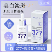 377 Serum làm sáng da, chống nhăn, săn chắc với axit hyaluronic và niacinamide, dung dịch gốc làm mờ