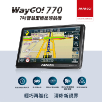 【PAPAGO!】WayGo 770 7吋智慧型區間測速衛星導航機(S1圖像化導航介面/測速語音提醒)~急
