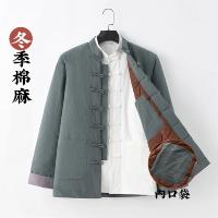 預購 巴黎精品 現貨+預購 新中式 唐裝漢服上衣(中國風冬季棉襖長袖寬鬆男上衣5色a1bx75)