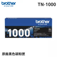 【Brother】TN-1000 黑色原廠碳粉匣
