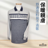 【oillio 歐洲貴族】男裝 長袖保暖磨毛口袋POLO衫 棉料彈力 機能 抗UV(灰色 法國品牌 有大尺碼)