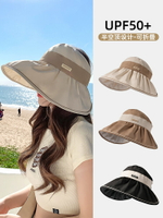 防曬帽女夏季防紫外線遮陽帽大帽檐漁夫帽遮臉太陽帽子空頂大頭圍