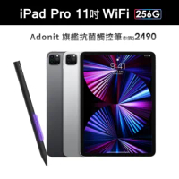 抗菌旗艦觸控筆組【Apple 蘋果】2021 iPad Pro 11吋 第3代 平板電腦(WiFi/256G)