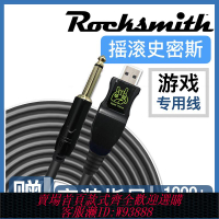 貝斯 搖滾史密斯線Rocksmith吉他游戲連接線電吉他木吉他貝斯專用線