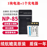 【台灣公司 可打統編】富士CCD相機電池NP140/120/40/60/45/85電池充電器數碼相機電池 d7282