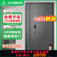 【台灣公司 可打統編】梵帝尚精雕鑄鋁門高端防盜門家用智能門鎖安全入戶門裝甲門子母門