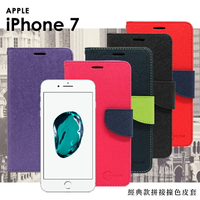 【愛瘋潮】99免運 現貨 皮套   Apple  iPhone SE2 /  SE3 / 7 / 8 經典書本雙色磁釦側翻可站立皮套 手機殼【APP下單最高22%點數回饋】