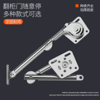實心重型櫥柜隨意停氣撐任意停 上翻門支撐桿下翻門支撐桿液壓桿