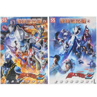 超人力霸王貼貼畫 造型貼畫 NOT0114 SDA06 /一本入(定60-69) 彩色著色本 鹹蛋超人 超人力霸王 Ultraman 著色畫 畫冊