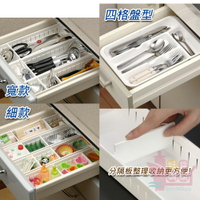 日本製inomata日式餐具抽屜整理盒｜餐具整理盒桌面收納收納盒整理盒餐具盒