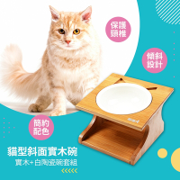 【毛孩王】貓型斜面實木單口碗/寵物碗/陶瓷碗(竹木)