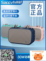 尚好S3音箱便攜式內錄音響直播唱歌樂器電吹管薩克斯戶外音箱-莉子百貨