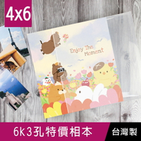 珠友 SS-50052 6K3孔活頁特價相本/相簿/相冊/回憶紀錄冊/可收納60枚4x6相片【領券滿額再折千5/31止】