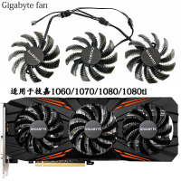 技嘉GTX 1060/1070/1070ti/1080/1080ti/P104 顯卡風扇T128010SU