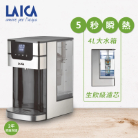 【LAICA 萊卡】4L大容量 溫控瞬熱飲水機(IWHCB00)