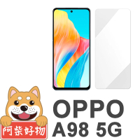 【阿柴好物】OPPO A98 5G 非滿版 9H鋼化玻璃貼