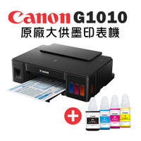 Canon PIXMA G1010+GI-790BK/C/MY 原廠大供墨印表機+墨水組(1黑3彩)