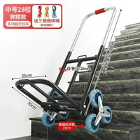 爬樓梯搬運車搬重物上下樓行李購物手拉車便攜摺疊家用小拉車