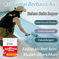 Cat Lantai Epoxy Waterbased 1kg | Cat Lantai Self Leveling | Untuk Luar & Dalam Ruangan | Warna Biru