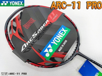 免運 YONEX 優乃克 YY 羽球拍 羽毛球拍 Arcsaber 11 PRO 日製 ARC-11 PRO 大自在