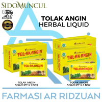 Sidomuncul Tolak Angin Herbal Liquid 15ml x 5's (1Box) / 15ml x 30's (6Box)