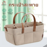 [ส่งฟรี] Flannel tote bag large capacity baby diaper bag mummy bag diaper bag storage bag baby newbo