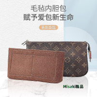 包肩帶 包鏈條 包包配件適用于lv包內膽小香風卡包錢包26號洗漱包改造包包配件內膽-Misaki精品