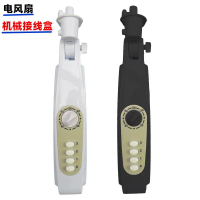 Applicable to Floor Fan Shell Fan Bracket Junction Box Key Switch Knob Plastic Fan Body Modified Ele