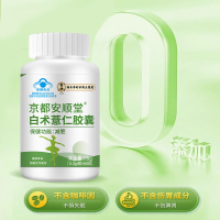 Li Shizhen Kyoto Anshun Tang Atractyloins Jobs tears capsule diet capsule plant extract Li Shizhen K