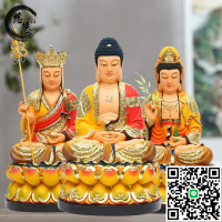 包郵阿彌陀佛藥師佛三寶佛釋迦摩尼佛祖樹脂佛像家用七彩佛主