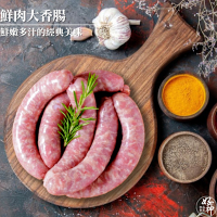 【好神】美味鮮肉大香腸(2條/包)4包