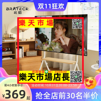 brateck北弧萬向輪電視機推車落地支架會議家用帶置物支架55 65