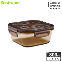 【Snapware 康寧密扣】琥珀色耐熱玻璃保鮮盒(正方形800ml)
