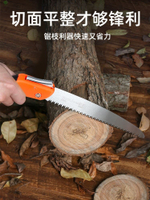 鋸子木工專用手鋸家用小型手持鋸木神器快速折疊鋸樹手工鋸木鋸頭