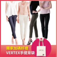 VERTEX日本製紀念版經典專利美型褲3+1
