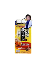 免運 日本IKOR 勁快甘秋薑黃+黑大蒜 錠狀食品251mg*300粒/罐