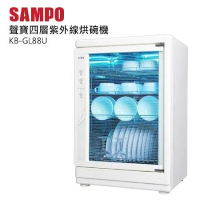 SAMPO 聲寶 四層紫外線烘碗機 KB-GL88U
