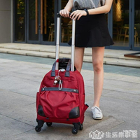 促銷活動~拉桿背包雙肩旅行袋女男手提旅游出差包超大容量多功能登機行李袋 全館免運