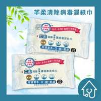 芊柔濕紙巾10抽 濕巾 濕紙巾 芊柔清除環境中濕紙巾