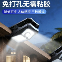 太陽能夾子燈太陽能露營燈戶外壁燈感應燈家用太陽能庭院燈太陽能